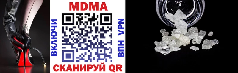 MDMA молли  Череповец 