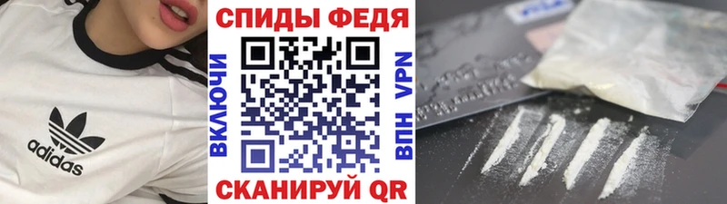 наркотики  Череповец  МЕТАМФЕТАМИН кристалл 
