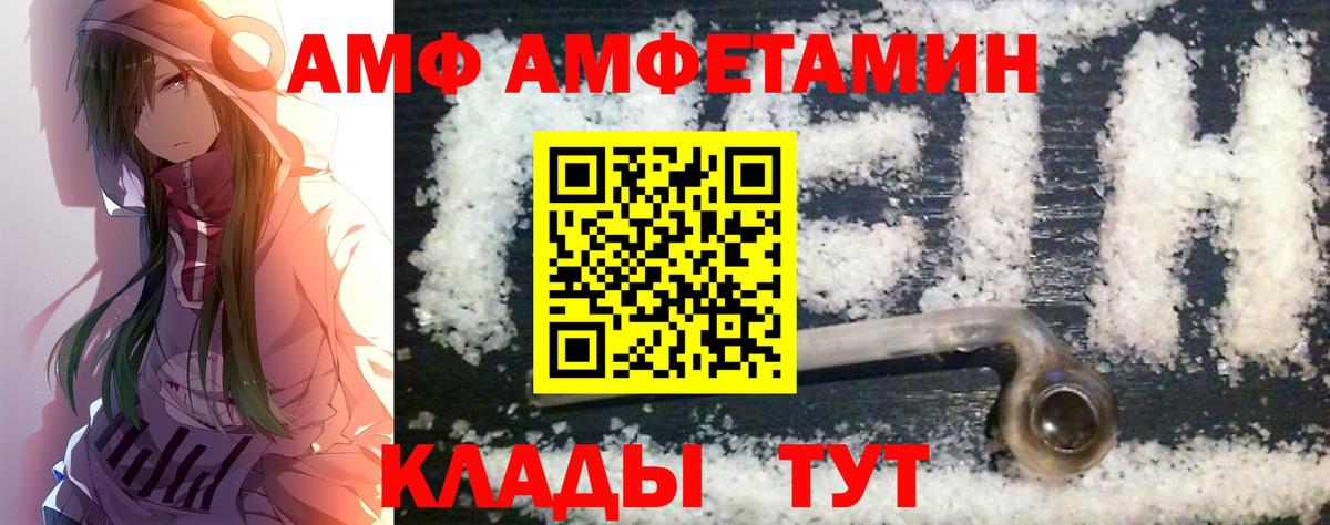 Метамфетамин витя Череповец