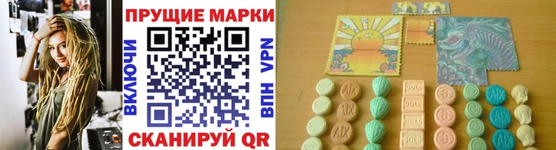 Наркотические марки 1500мкг  дарнет шоп  Череповец 