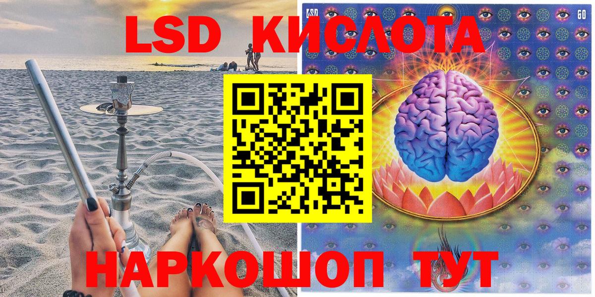 Череповец  Марки NBOMe 1,5мг  Марки N-bome  Вход с VPN 
