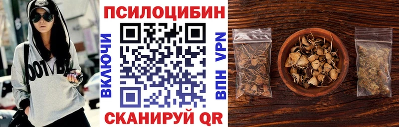 Псилоцибиновые грибы GOLDEN TEACHER  Череповец 