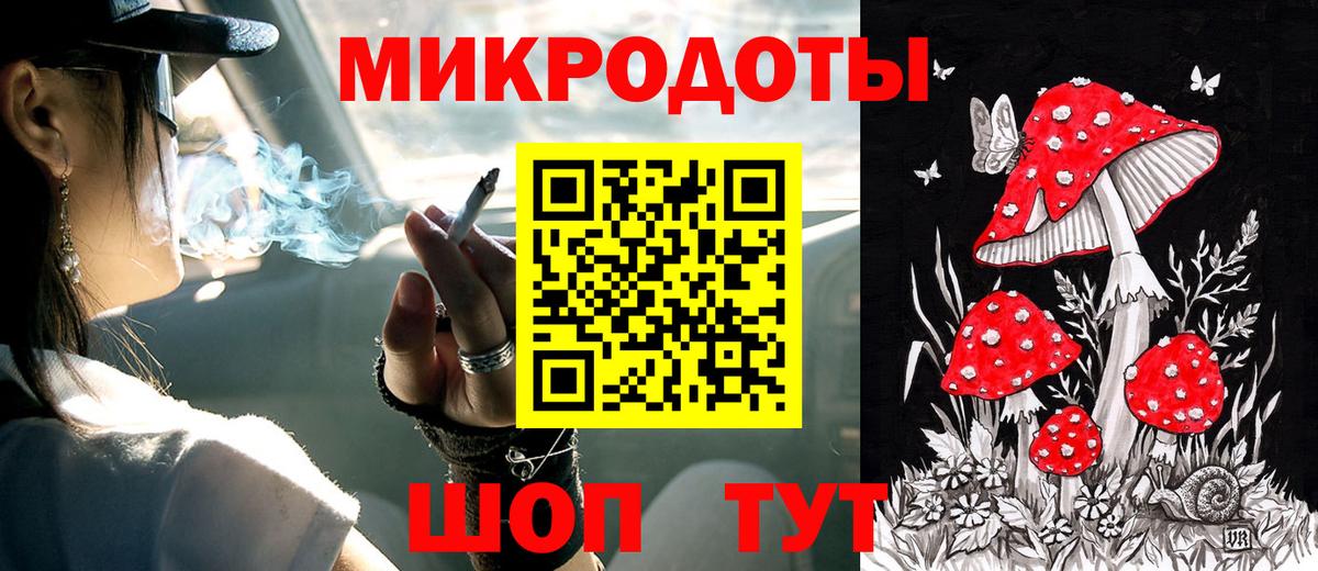 Череповец  Галлюциногенные грибы прущие грибы  Вход с VPN  Псилоцибиновые грибы прущие грибы 