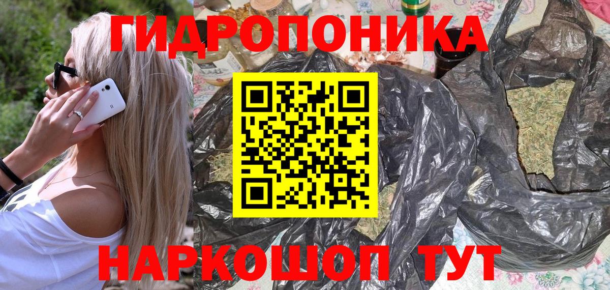 Бошки марихуана семена Череповец